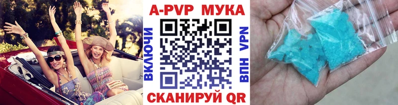 Купить закладку Канабис  Меф  Alpha PVP  ГАШИШ  Калач
