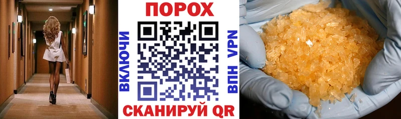 АМФ Розовый  Купить где  Калач 