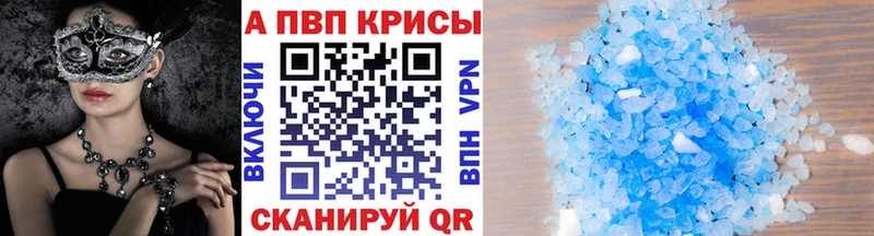 Купить  Калач  Альфа ПВП мука 