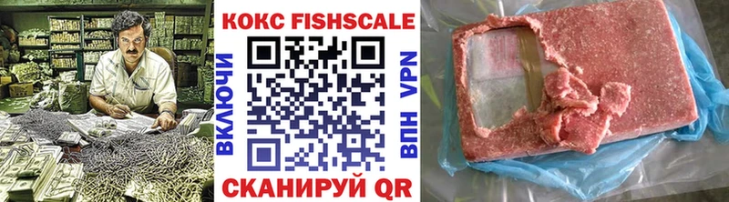 Купить где  Калач  COCAIN VHQ 