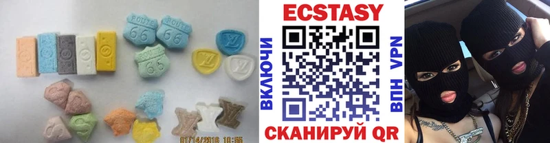 Ecstasy DUBAI  Купить где  Калач 