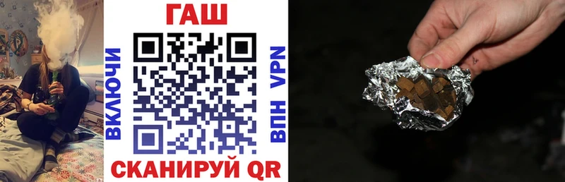 Купить где  Калач  ГАШ убойный 