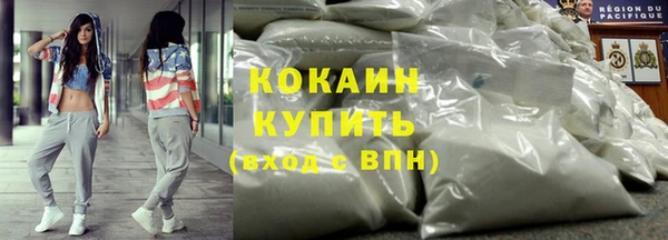 кокаин перу Карталы
