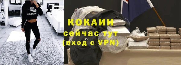мефедрон Карпинск