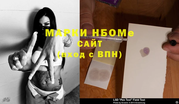 кокаин перу Карталы
