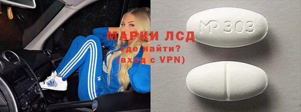 кокаин перу Карталы