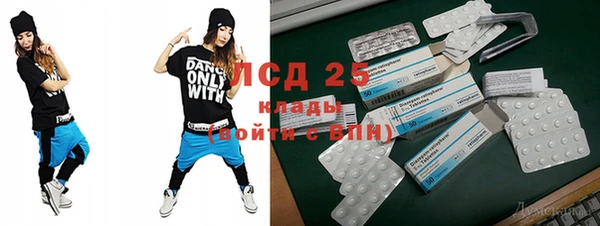 мефедрон Карпинск