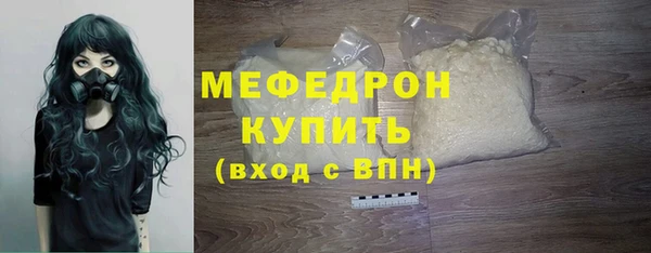 мяу мяу мука Касимов