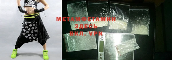 мефедрон Карпинск