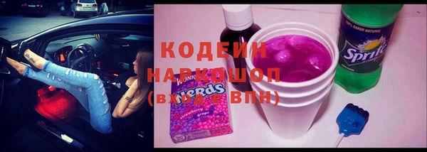 кокаин перу Карталы