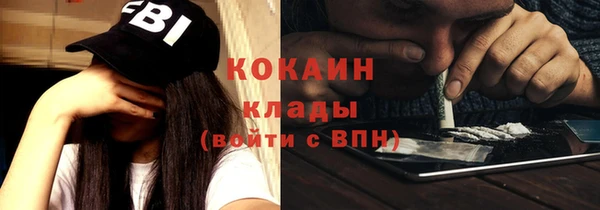 кокаин перу Карталы