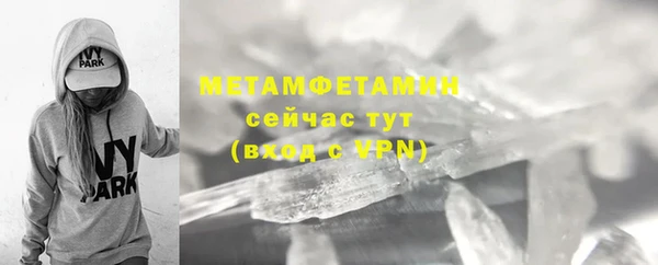 мефедрон Карпинск