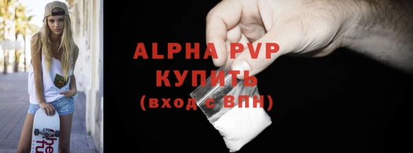 кокаин перу Карталы
