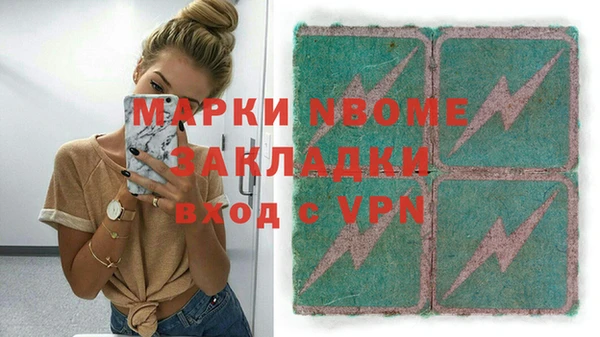 кокаин перу Карталы