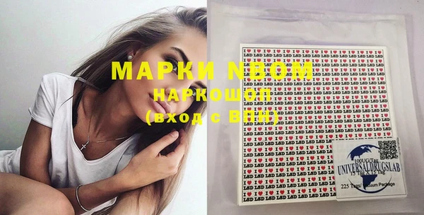 мефедрон Карпинск