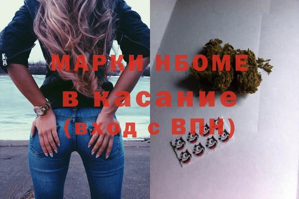 мяу мяу мука Касимов