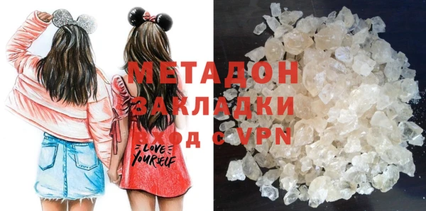 мефедрон Карпинск