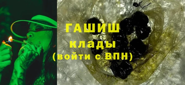 мефедрон Карпинск