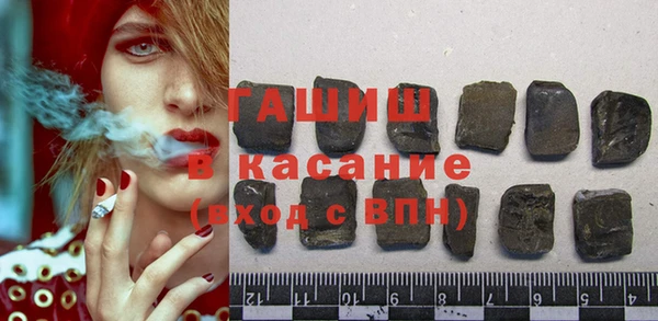 мефедрон Карпинск