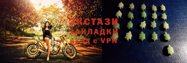 кокаин перу Карталы