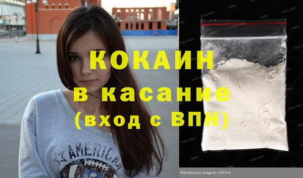 мефедрон Карпинск