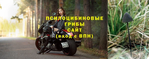 мефедрон Карпинск
