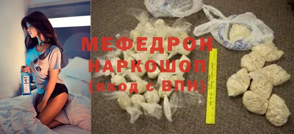 кокаин перу Карталы