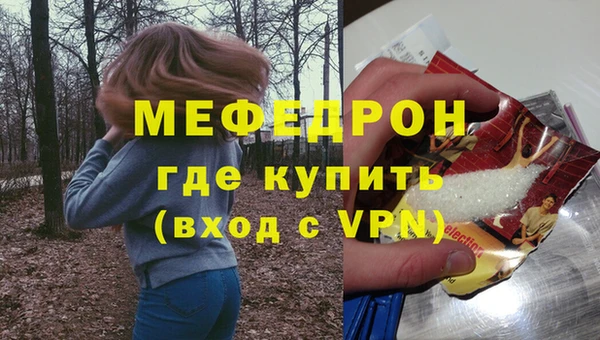 мяу мяу мука Касимов