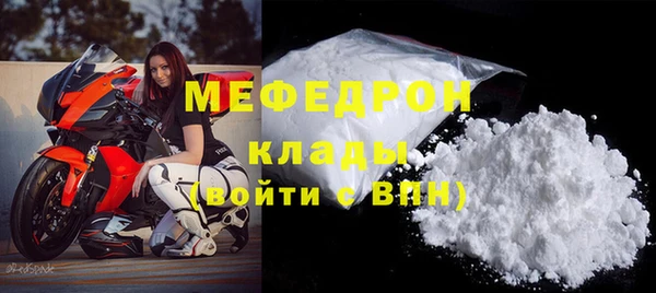 мяу мяу мука Касимов
