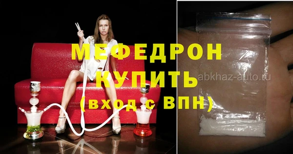 мяу мяу мука Касимов