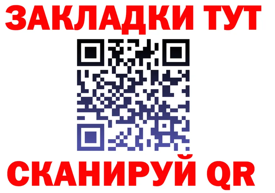 Alpha PVP Соль вход площадка гидра Калач