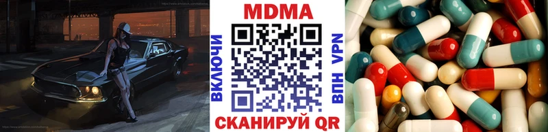 Купить  Калач  МДМА crystal 