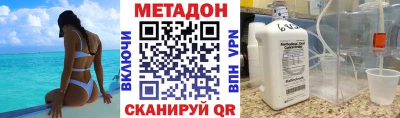 Купить  Калач  Метадон белоснежный 