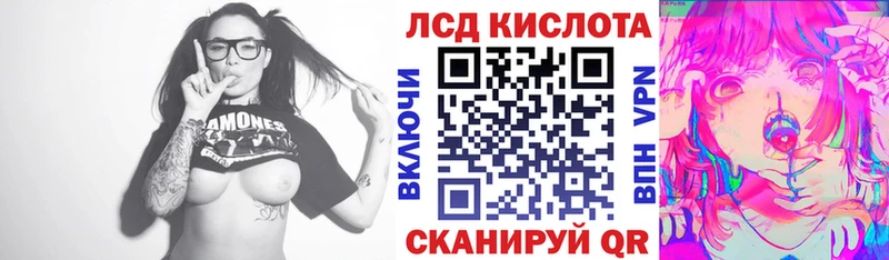 Марки 25I-NBOMe 1500мкг  Купить где  Калач 