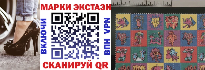Марки NBOMe 1500мкг Калач