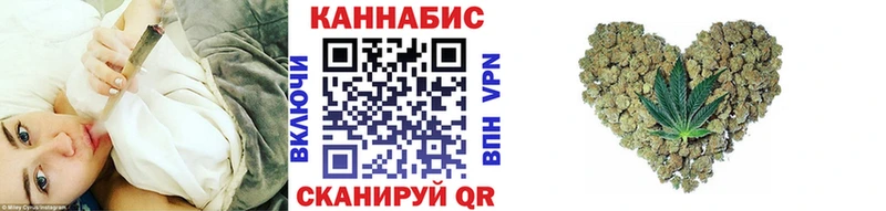 Купить  Калач  Конопля индика 